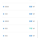 健康检测管理系统