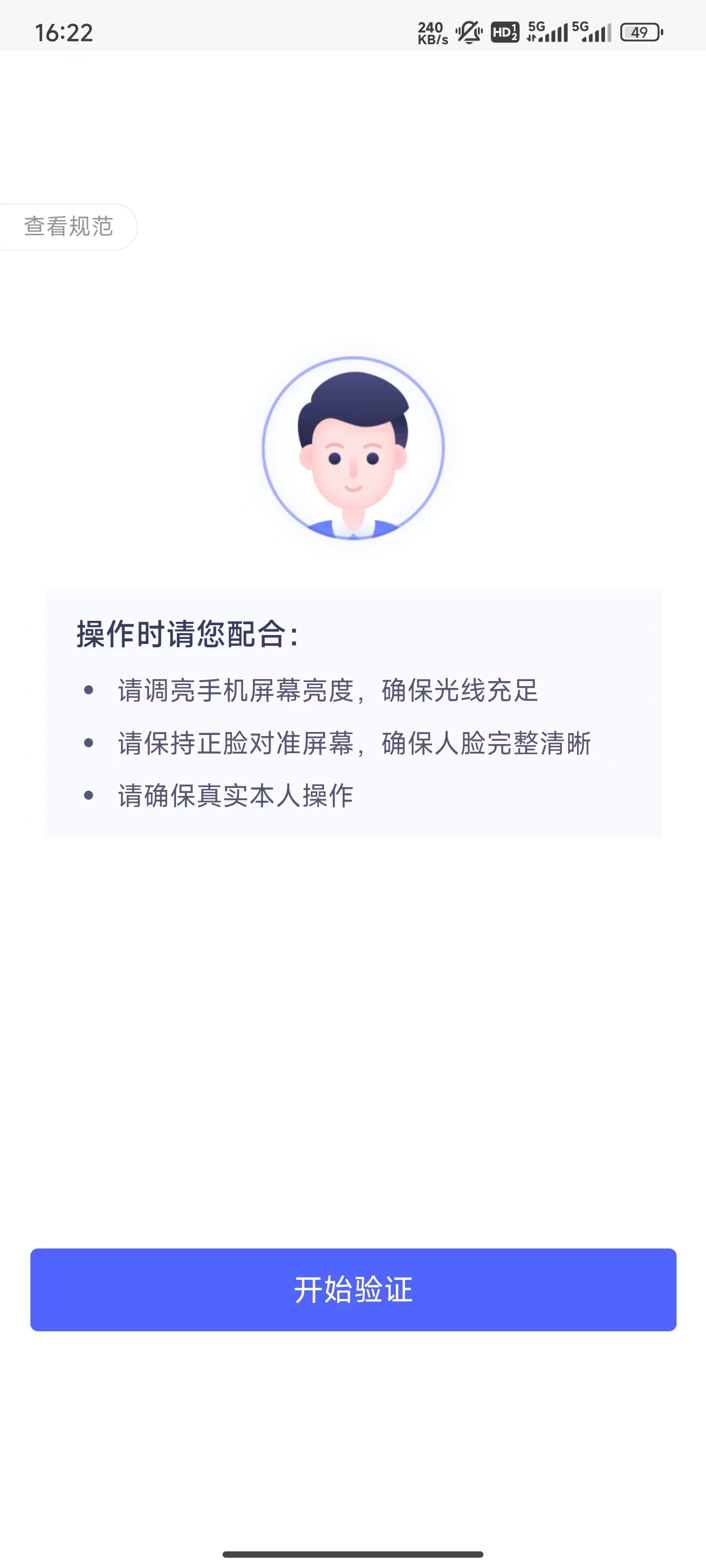 动态图片