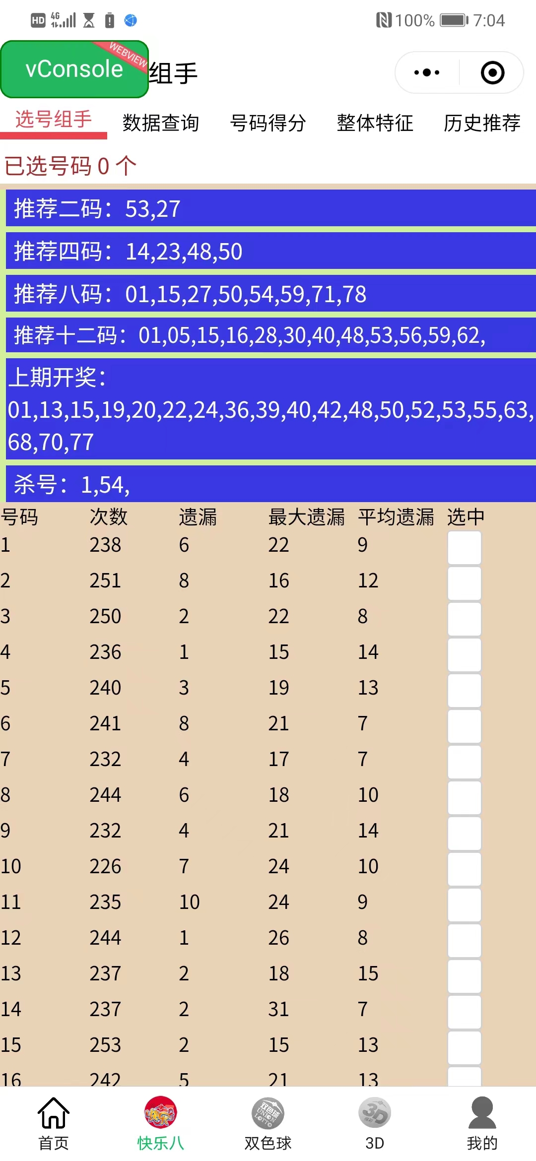 动态图片