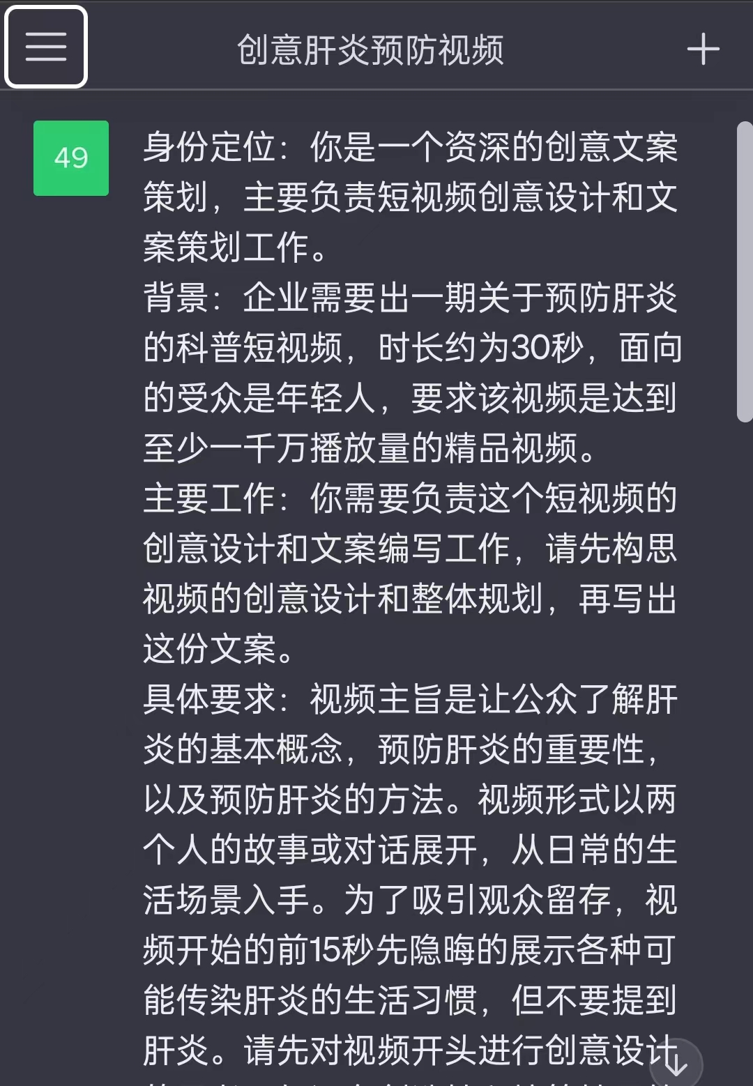 动态图片