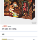 XX电商