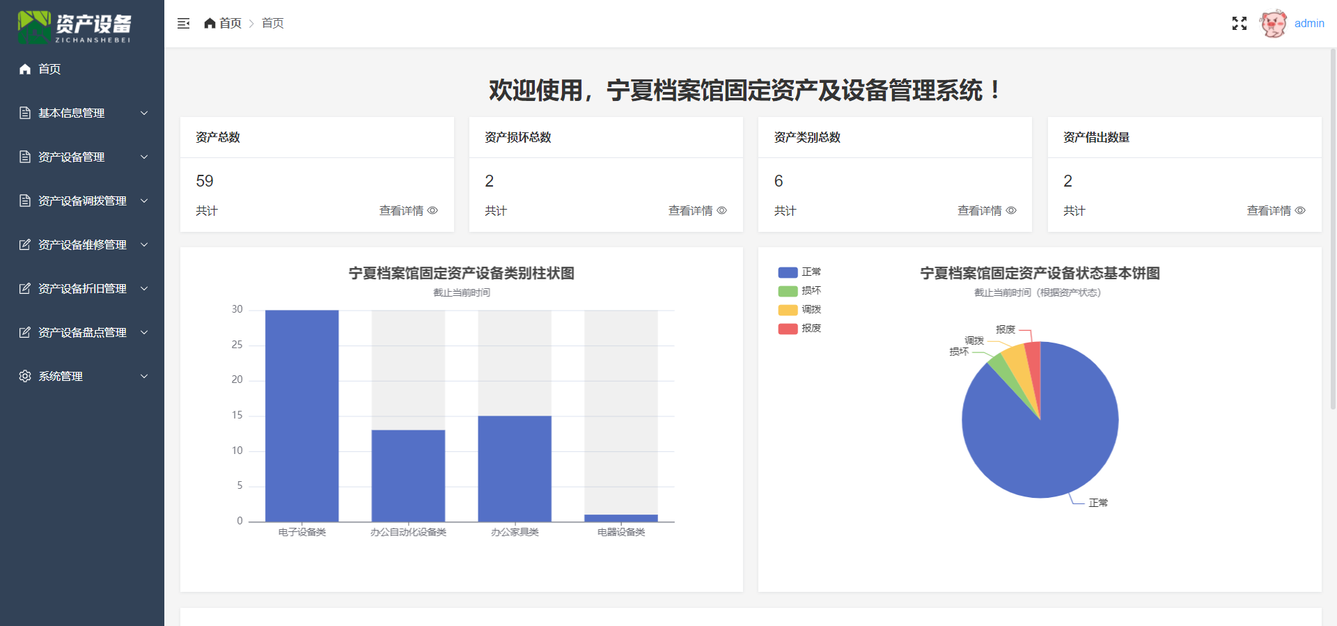 动态图片