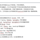 电力研究院供方管理系统
