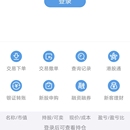 集中交易凡泰小程序