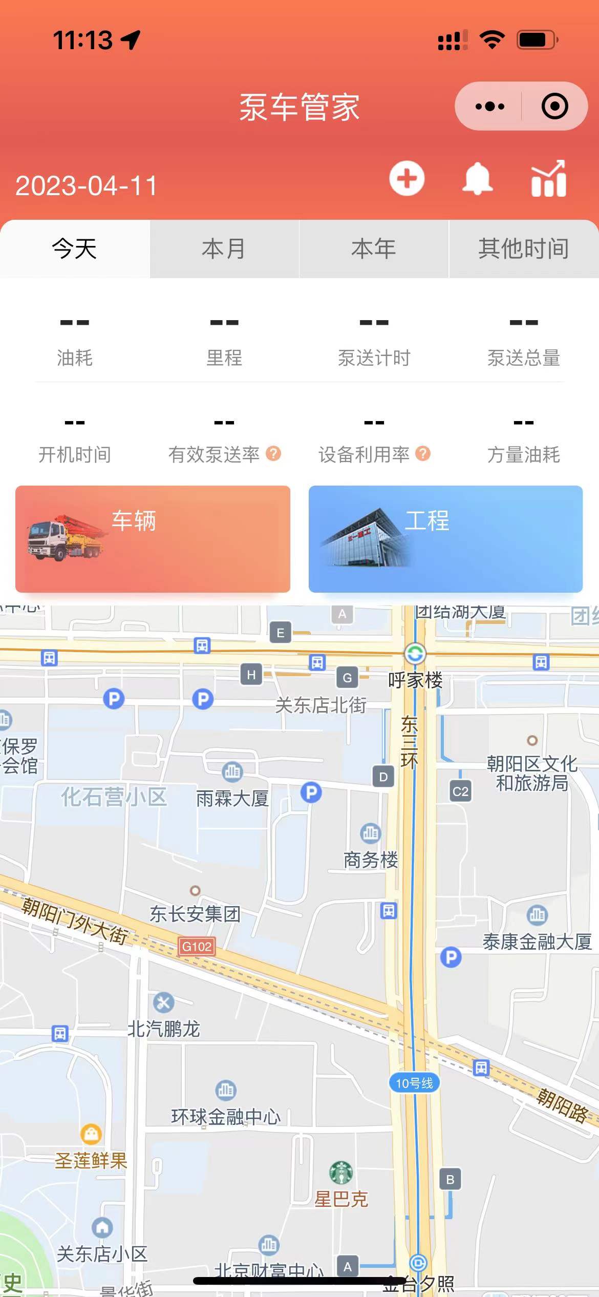 链接图片