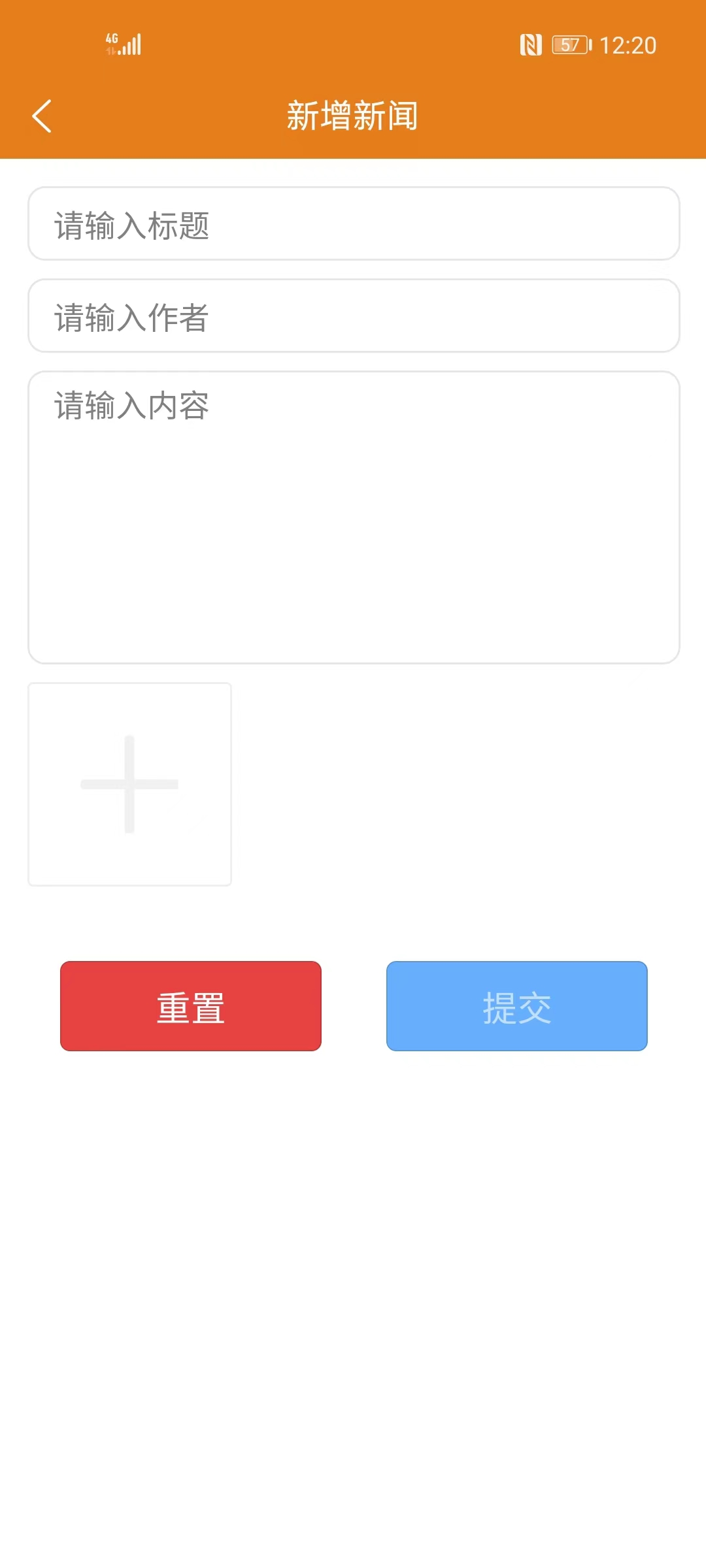 动态图片