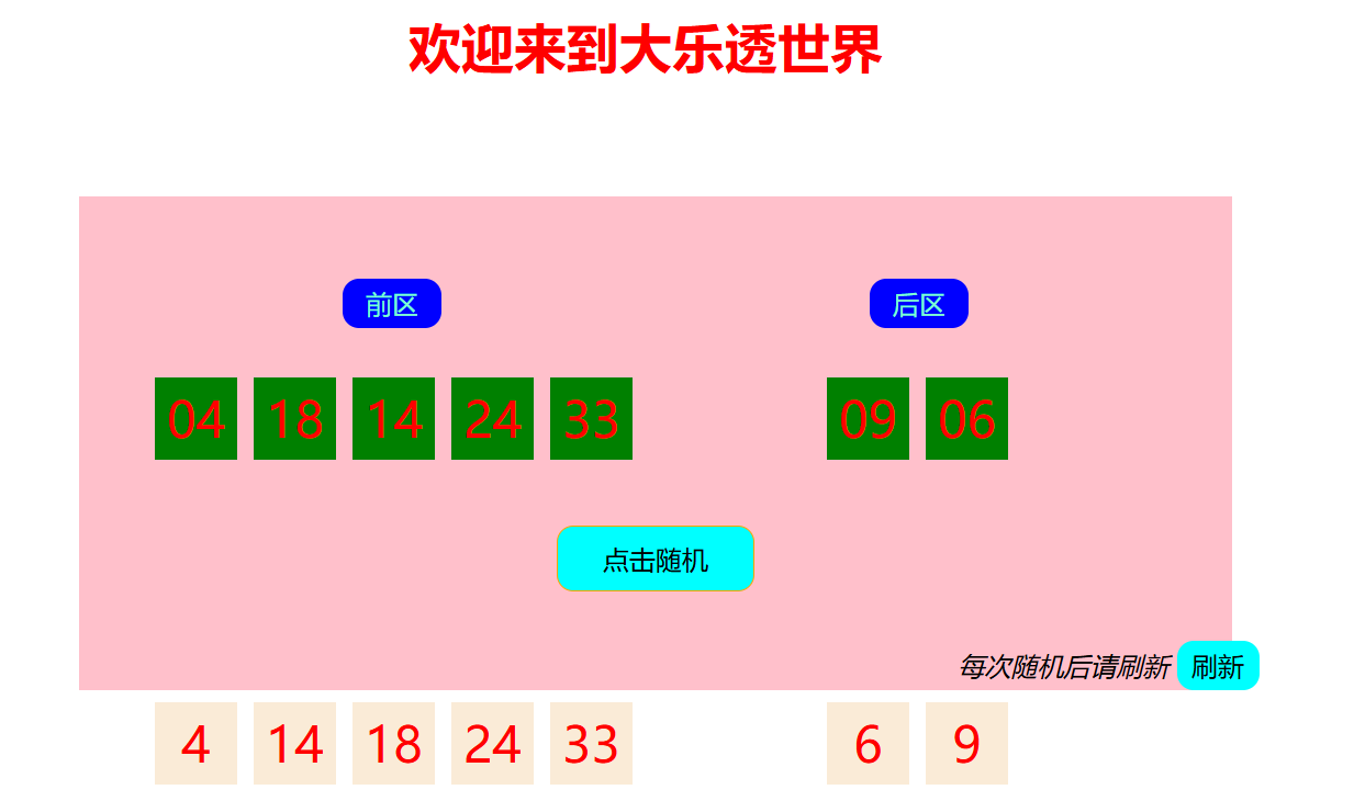 动态图片