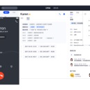 腾讯企点-云呼叫中心