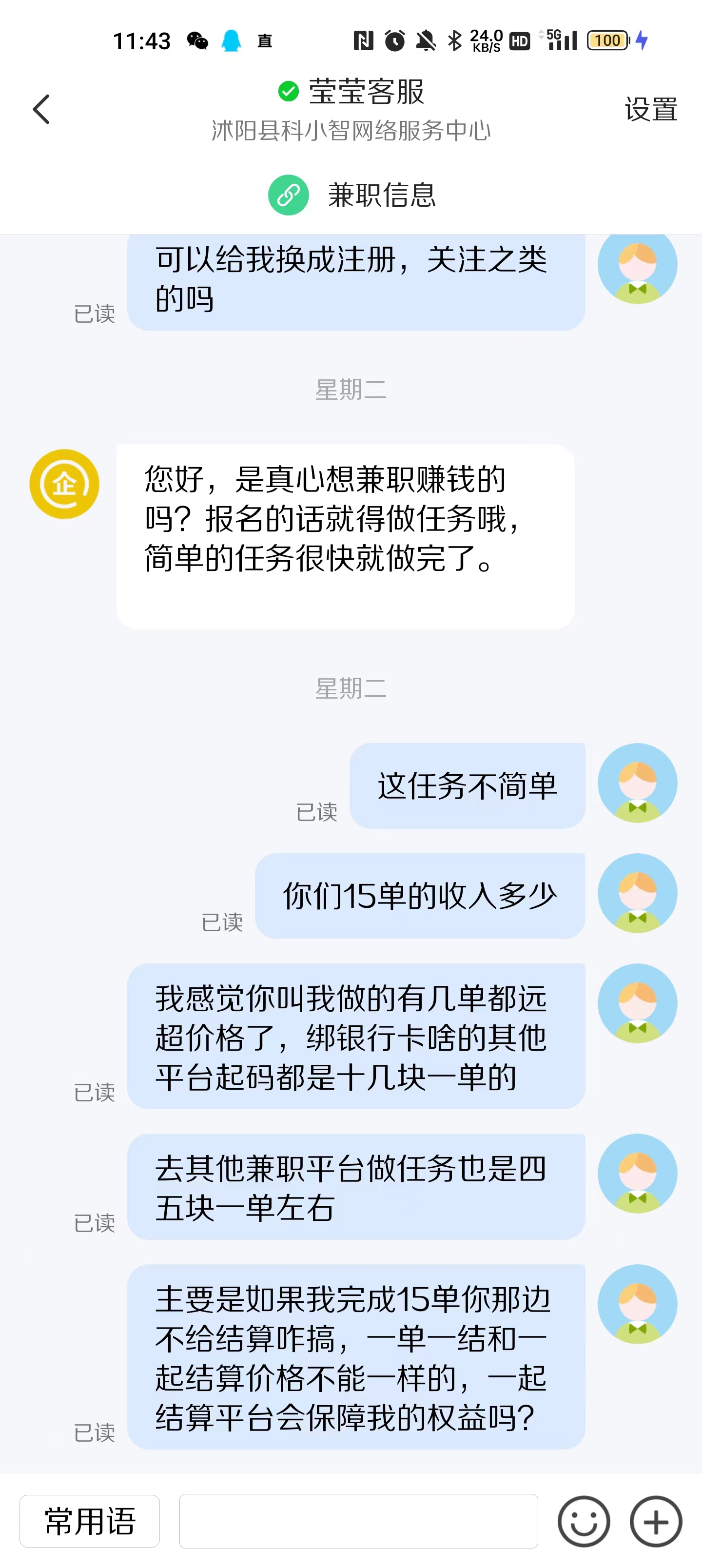 动态图片