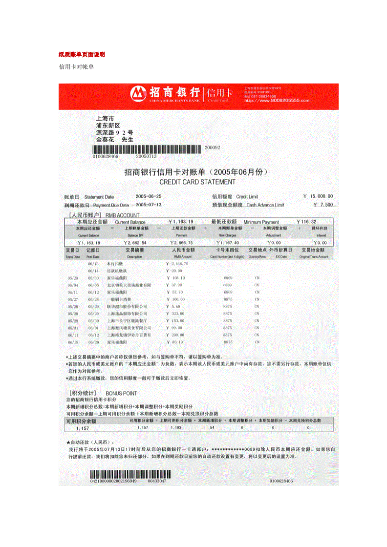 链接图片