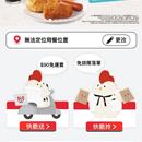 KFC(香港)