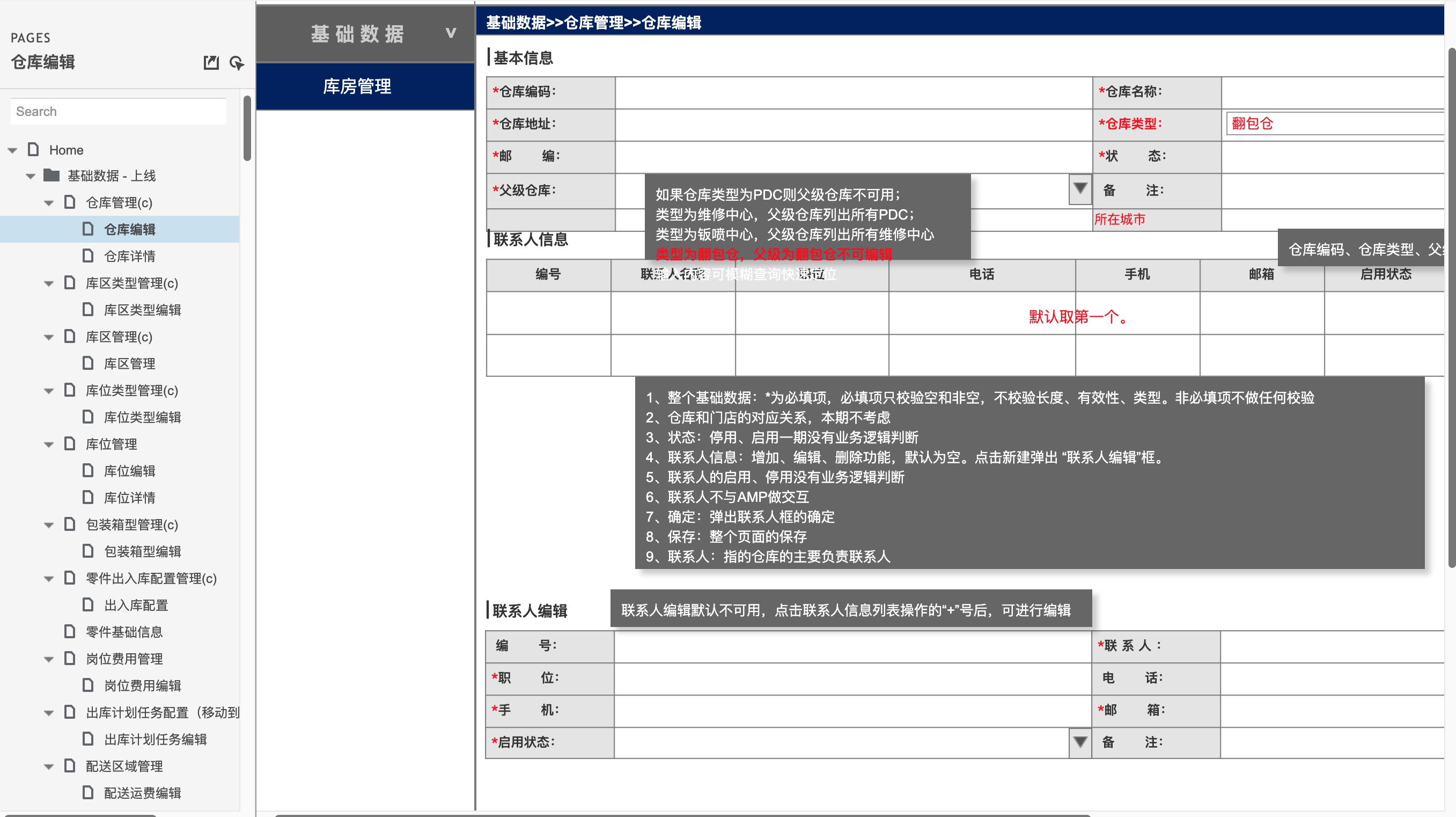 链接图片