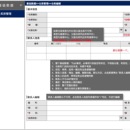 汽车零配件仓储物流系统