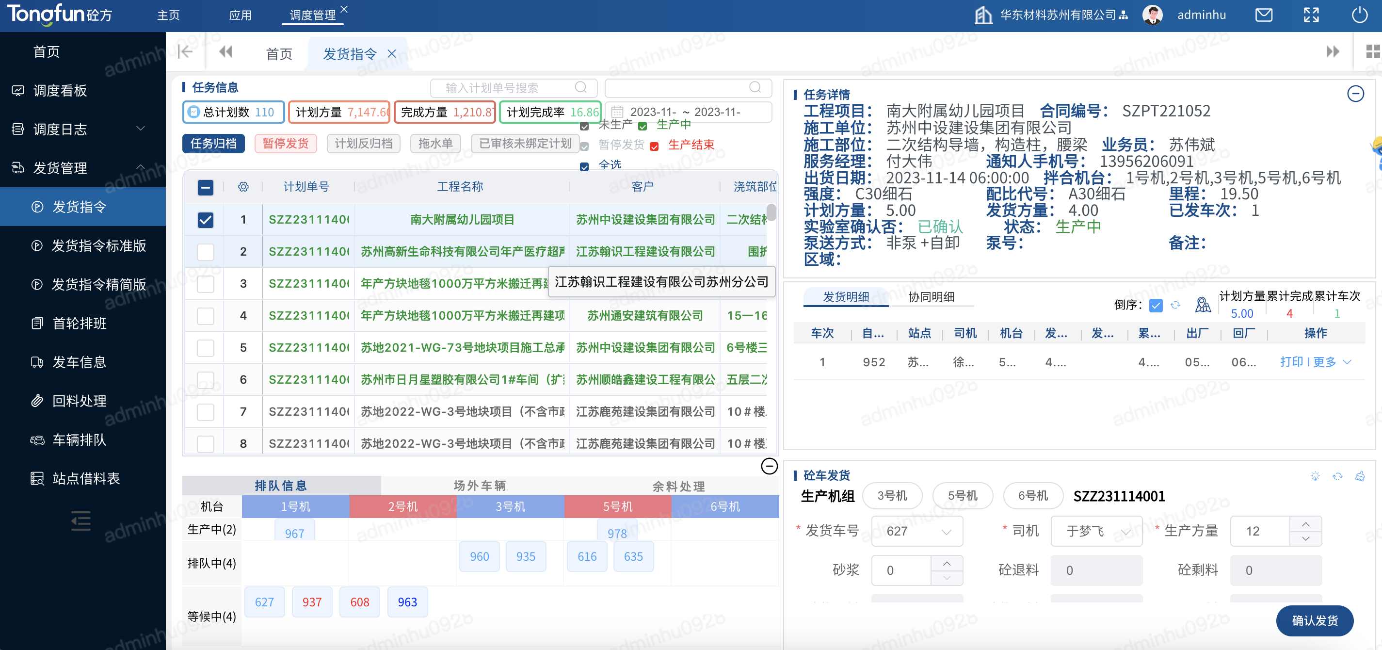 动态图片