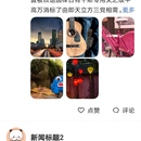 某企业社交app，网站开发