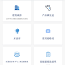 小程序开发