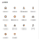 ⼦系统系统app