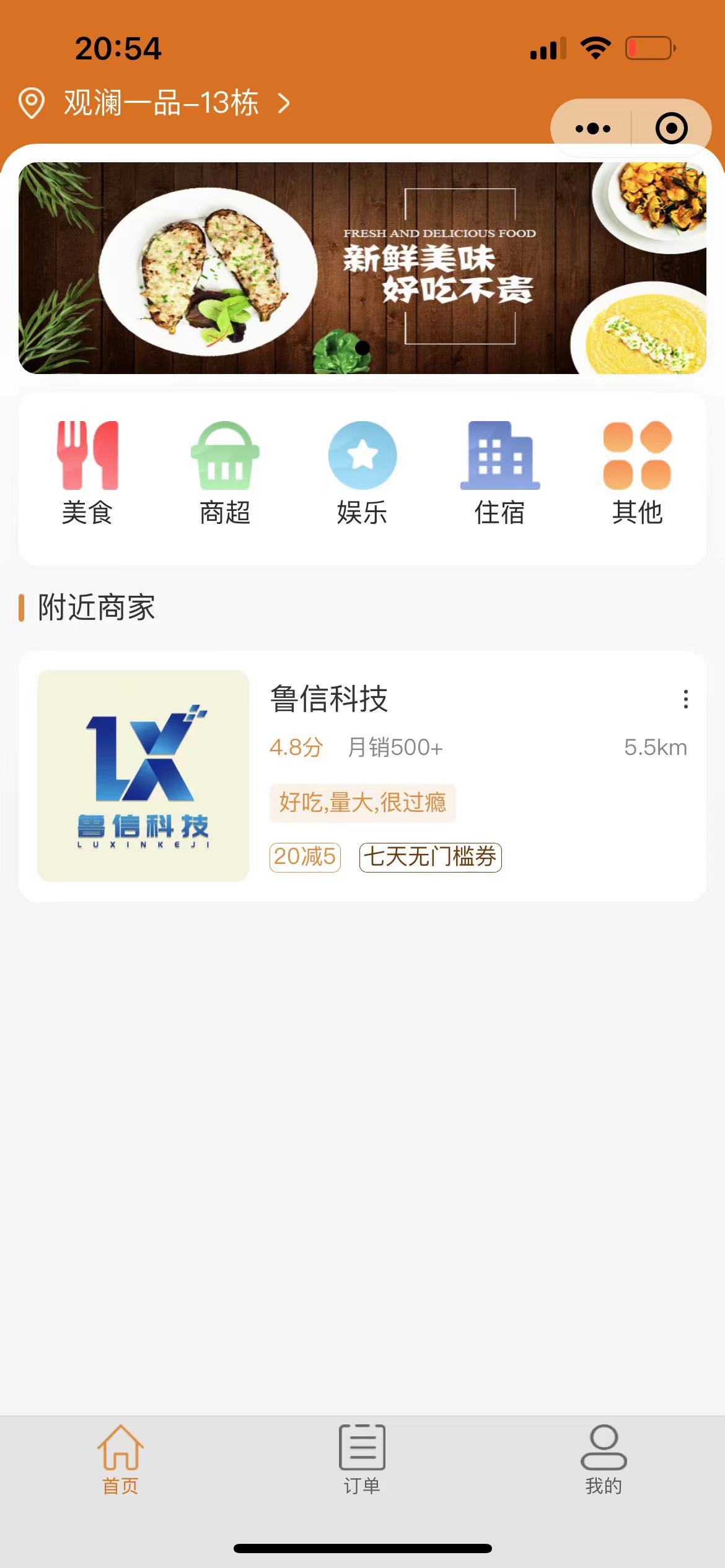 动态图片