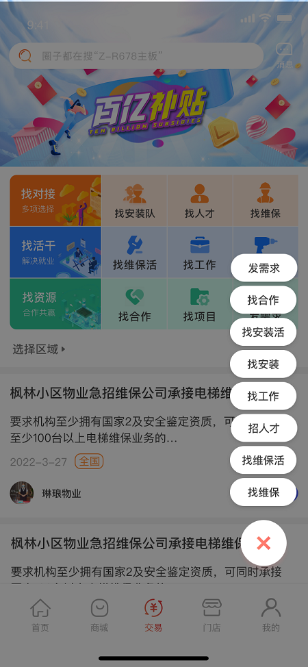 动态图片