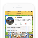 驴迹导游APP