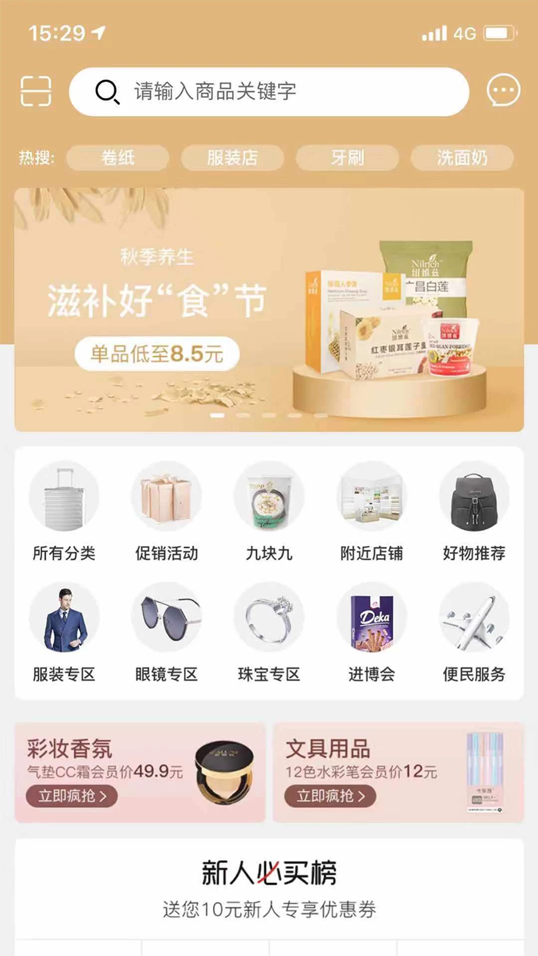 动态图片