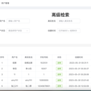 vue3后台管理系统