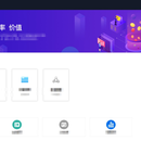 OA多系统后台