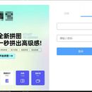 windows系统图像处理PS工具自动裁剪水印贴照片软件程序