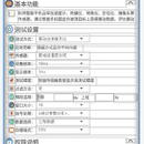 数据处理、APP页面开发、卫星定位