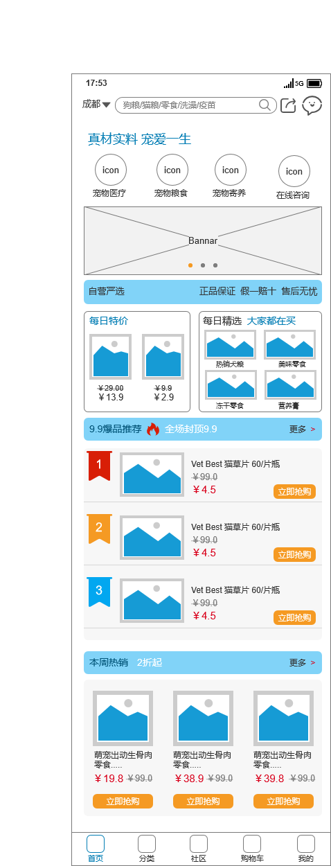 链接图片