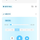 胡言乱语app