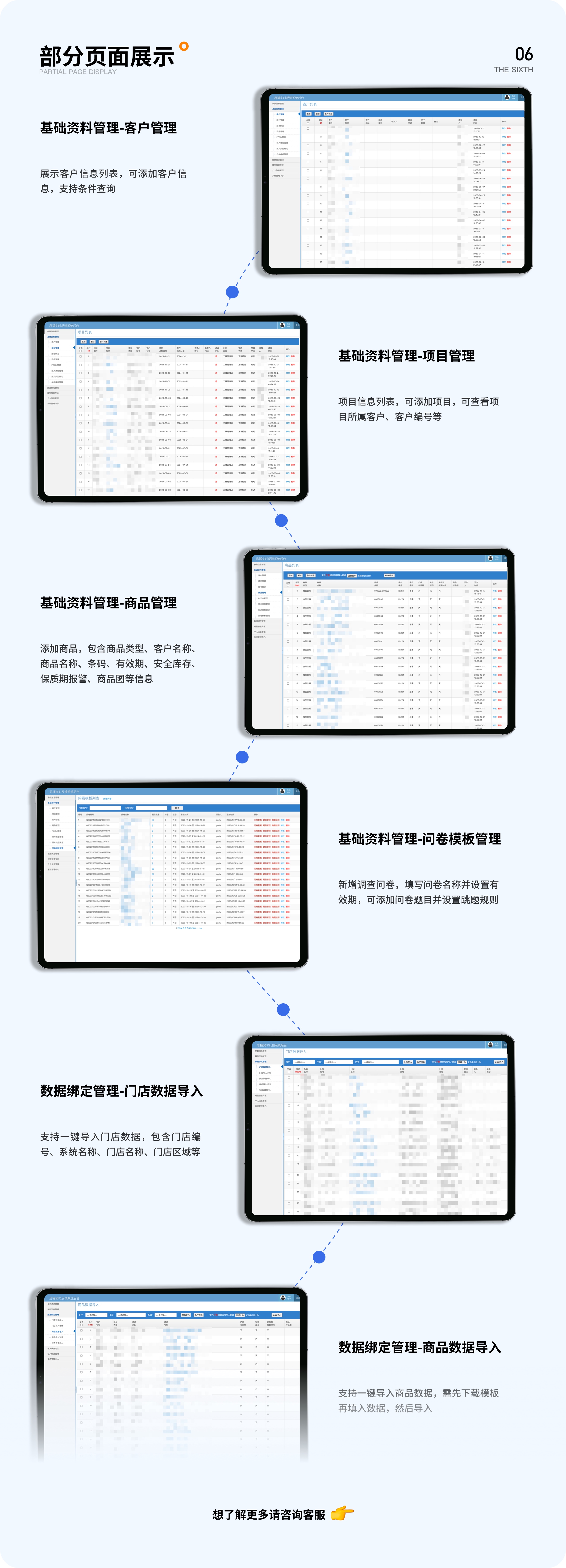 动态图片