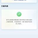 搞得掂App