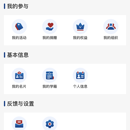 浙大校友小程序