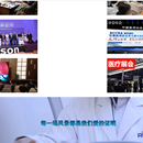 公司官网