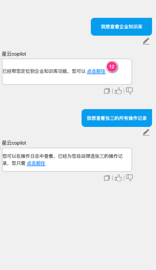 动态图片