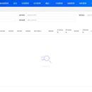 华辰生产管理系统(vue)