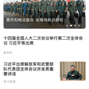 报纸项目(iOS)