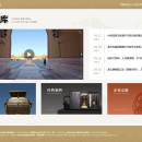 中国民族文化数字文库