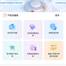 某微信公众号的开发维护(包含H5应用、小程序等)