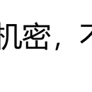 某大型国有企业设备在线监测平台