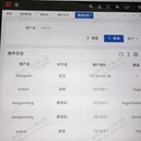 QMS质量管理系统