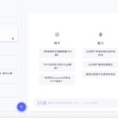 搭建国内ChatGPT系统,基于ChatGPT api