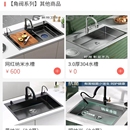 家居快卖