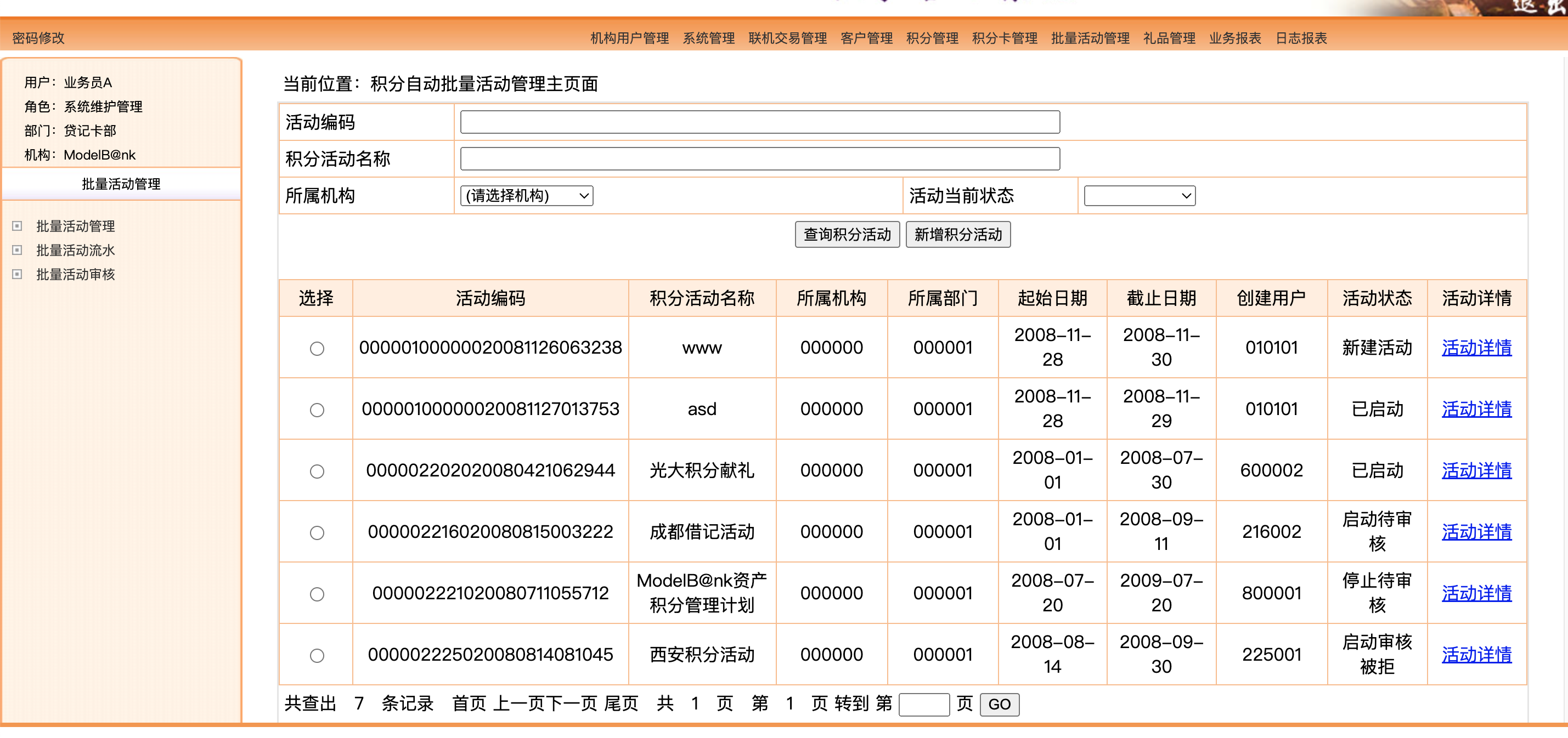 动态图片