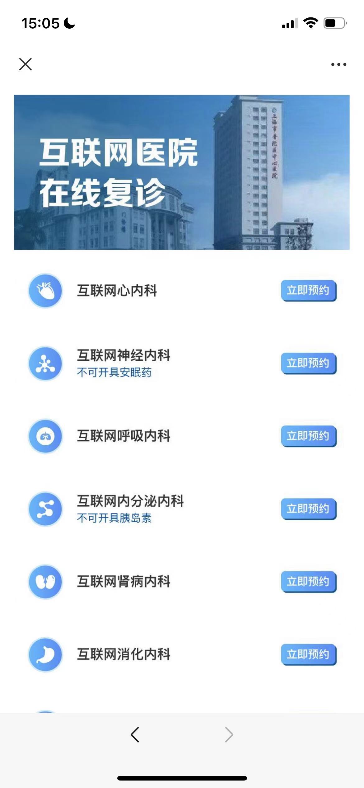 链接图片