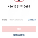 高仿云闪付app