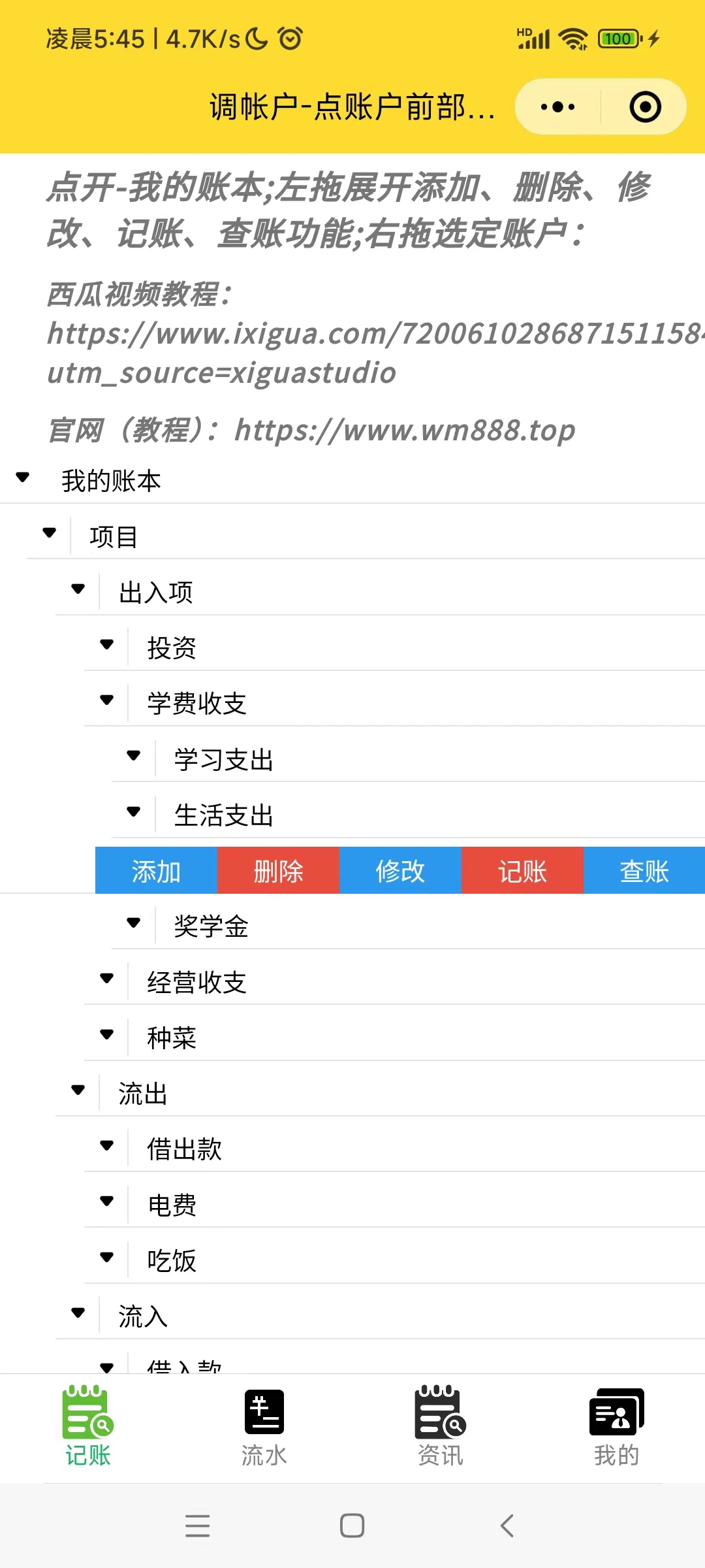 链接图片