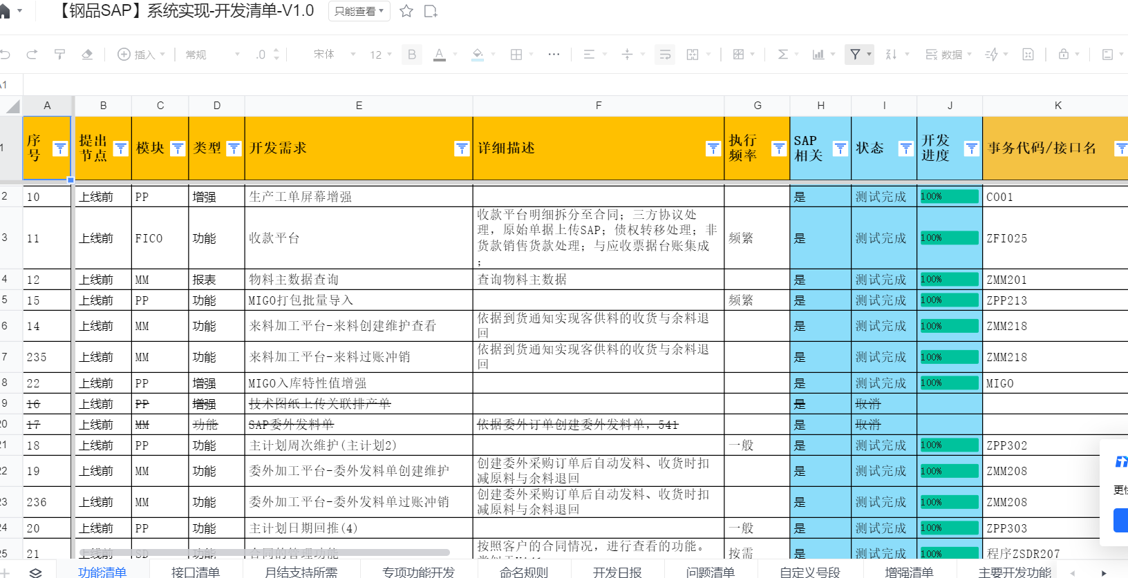 链接图片