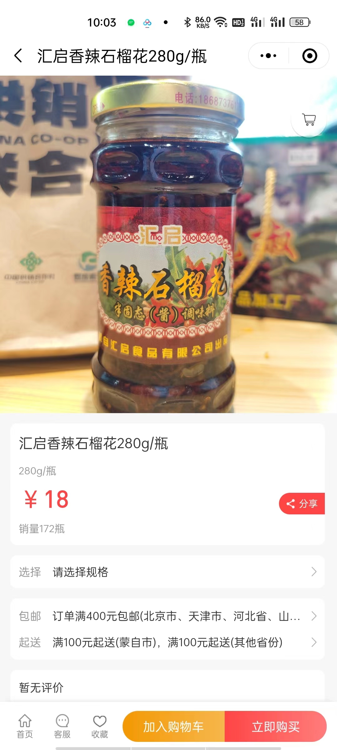 动态图片